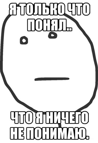 Я новый парковщик