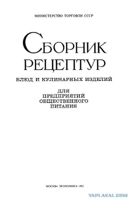 Котлетки рубленые из говядины
