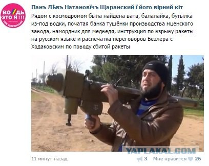 Взрыв ракеты Antares на старте