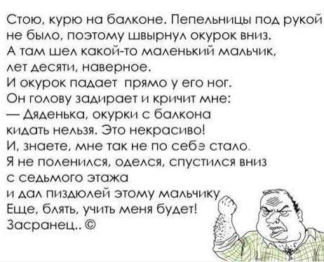 Веселые картинки