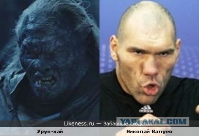 И все таки мы Мордор ))