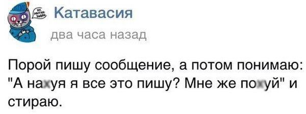 Смешные комментарии из соцсетей
