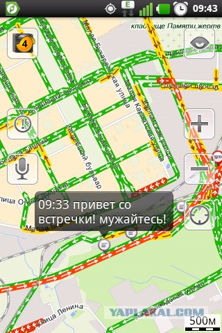 Чем занимаются москвичи в пробках...