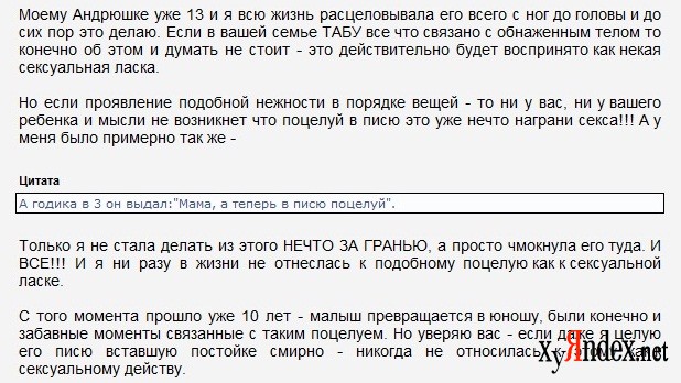 Странные странности мамаш (и не только)