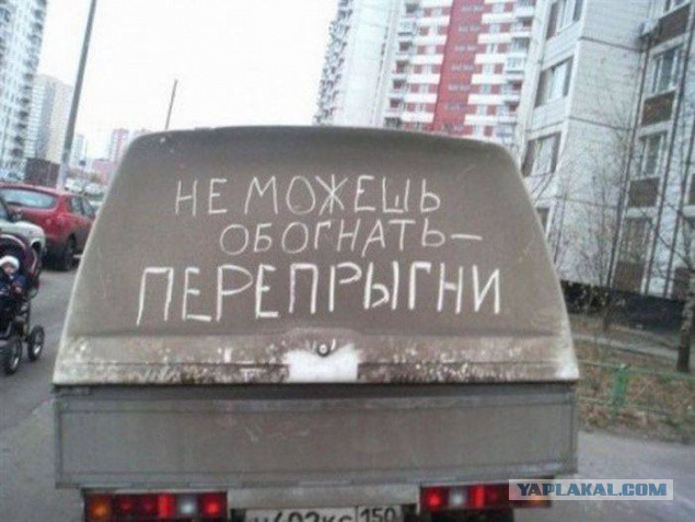 Надписи на авто.