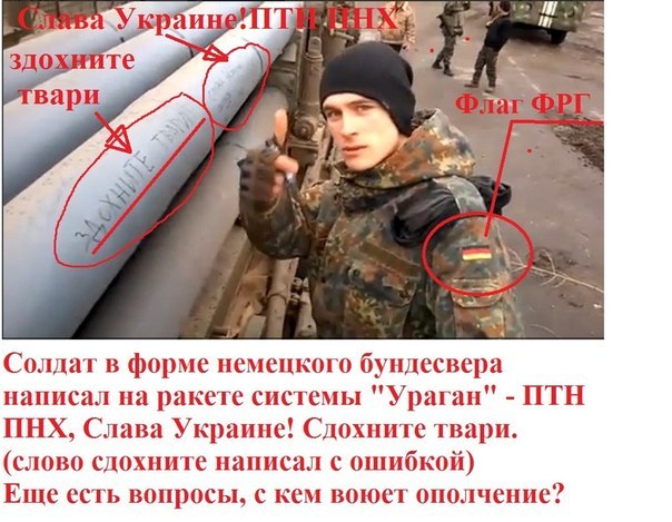 Помните хероя?