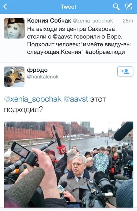 Немцов убит в Москве