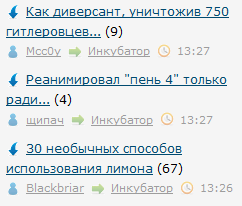 Лента ЯПа