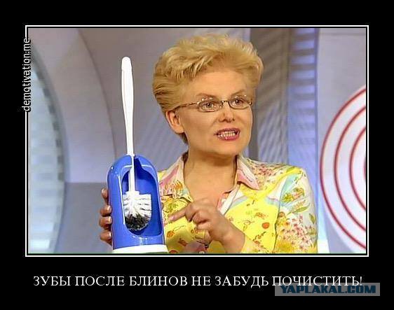 Празднование масленицы в Ставрополе.