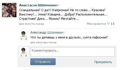 Ужасы и приколы из соцсетей 18+