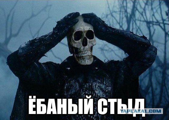 Суровый алфавит по-русски