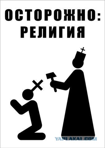 Как выглядит "выбор" курса по основам религии