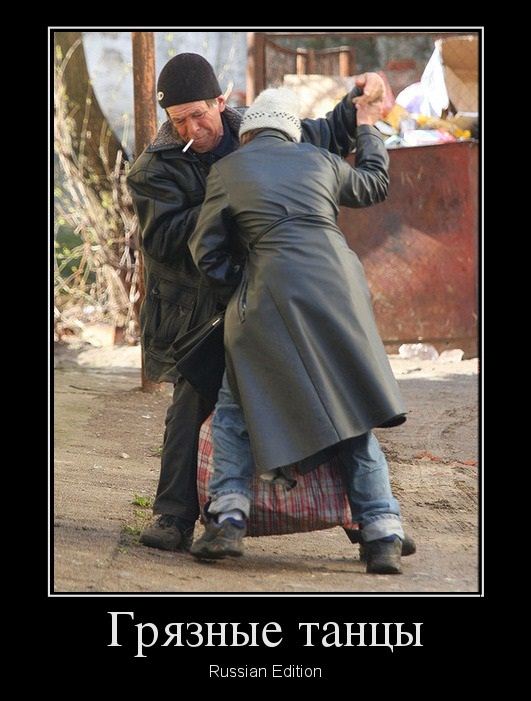 Алкопост.