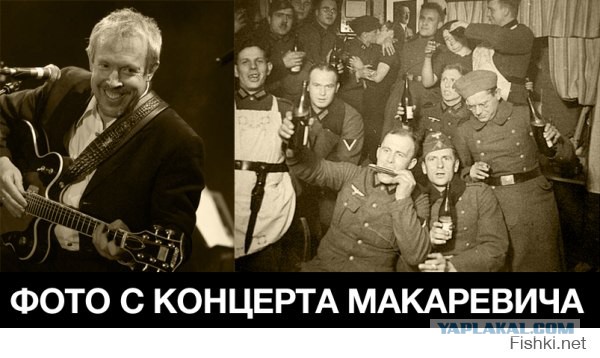 Про макаревича.