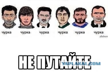 ЛКН избили 2-х челябинцев