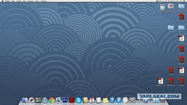 Коренное различие в... папках