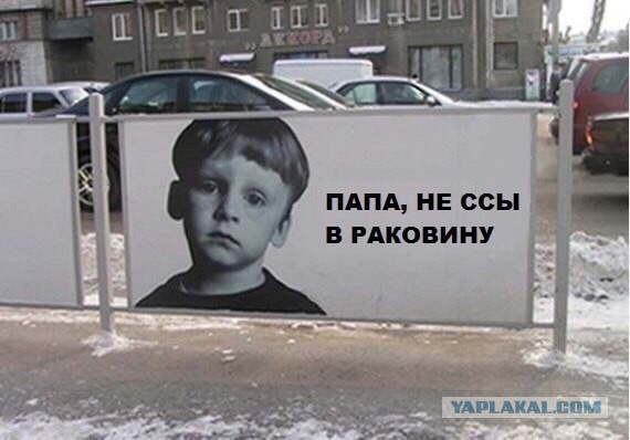 Жена в шоке.
