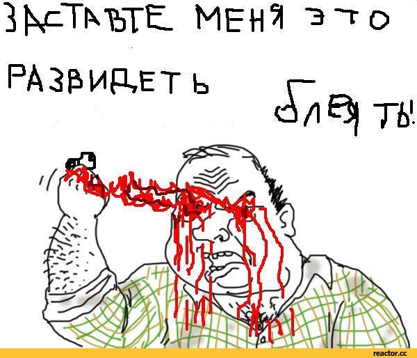 Резиденция честных людей