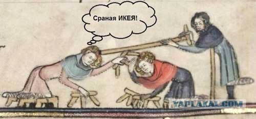 Средневековье проще сдохнуть чем ...