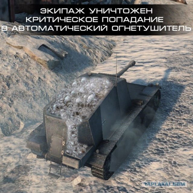 Чуть-чуть танков WoT