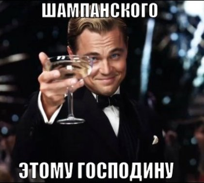 Ты кого пугаешь?