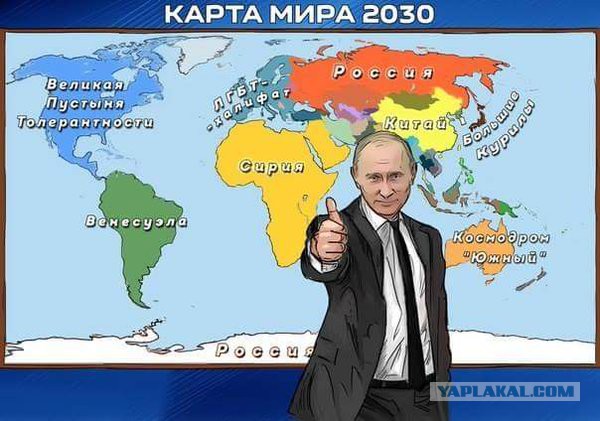 Запад, проси прощения у русских!