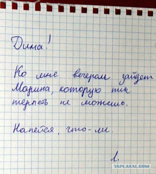 Фотоприколы
