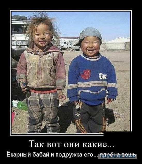 Демотиваторы