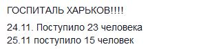Перемирие кончилось, едва начавшись. Часть 15
