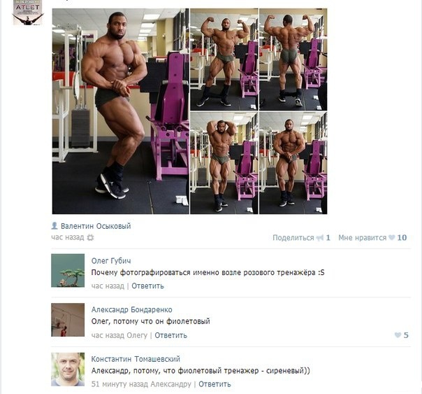 Ужасы и приколы из соцсетей 18+