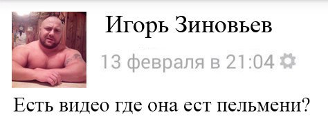 Бразильский клон Меган Фокс