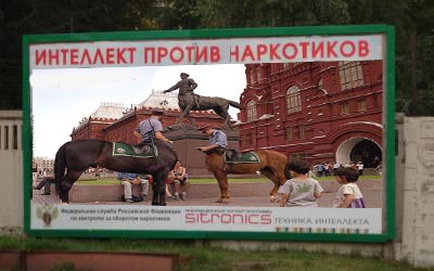 Фотожаба: Интеллект против наркотиков
