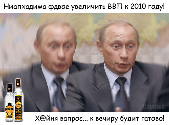 ПУТИН. Все про Путина, ВВП, Владимир Владимирович