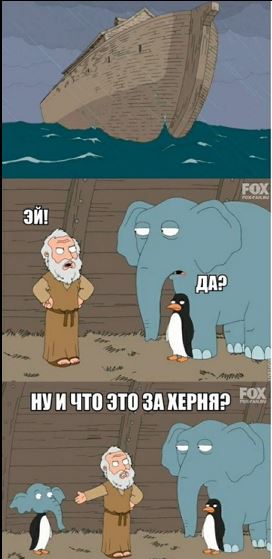Когда вы чувствуете себя идиотом...
