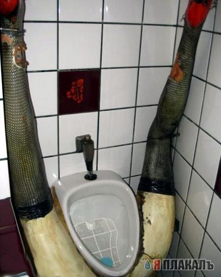 ТУАЛЕТНЫЙ РАЗДЕЛ 1