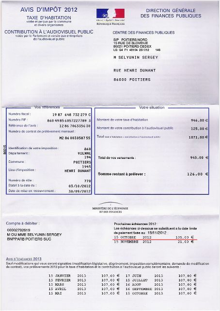 Сколько стоит жизнь во Франции?