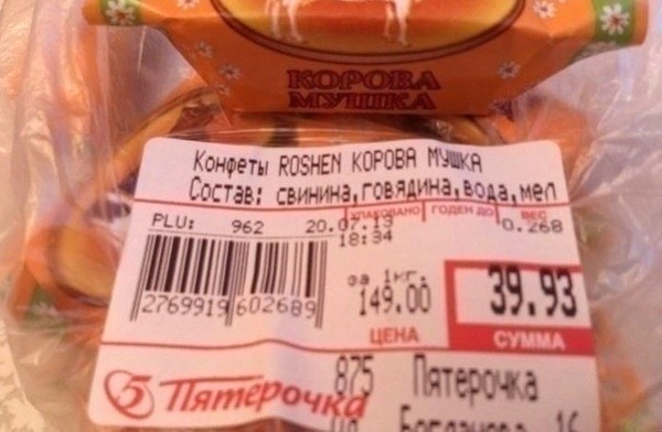 Только у нас