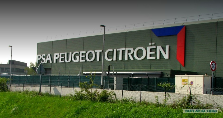 Peugeot Citroen PSA машины
