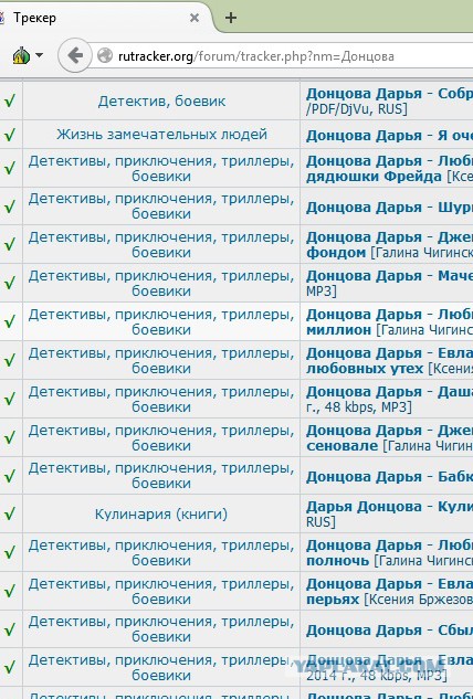 Дарья Донцова грозит Rutracker`у: "Вы получите такие неприятности..."