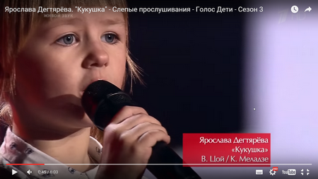 Кукушка...
