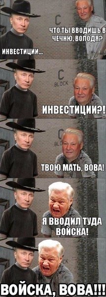 В селе Борзой Чечня военные подрались с местными