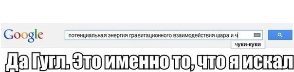 Картинки из сети, бессмысленные и беспощадные