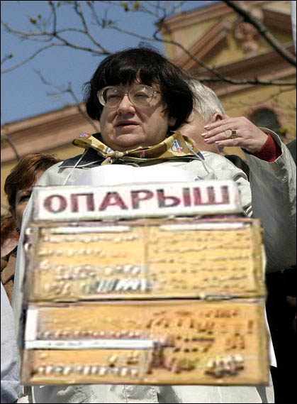 Фотожаба: Продаю матыля
