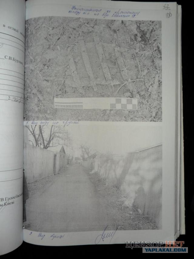 Как фабриковали дело против Павличенко