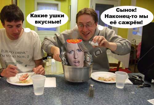 Фотожаба: голодный мужик