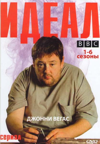 Лучше бы они не кончались