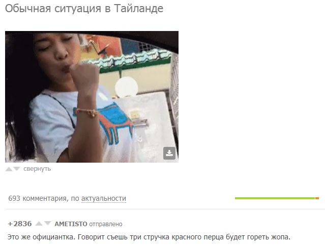 Смешные комментарии из социальных сетей 13.05.2016