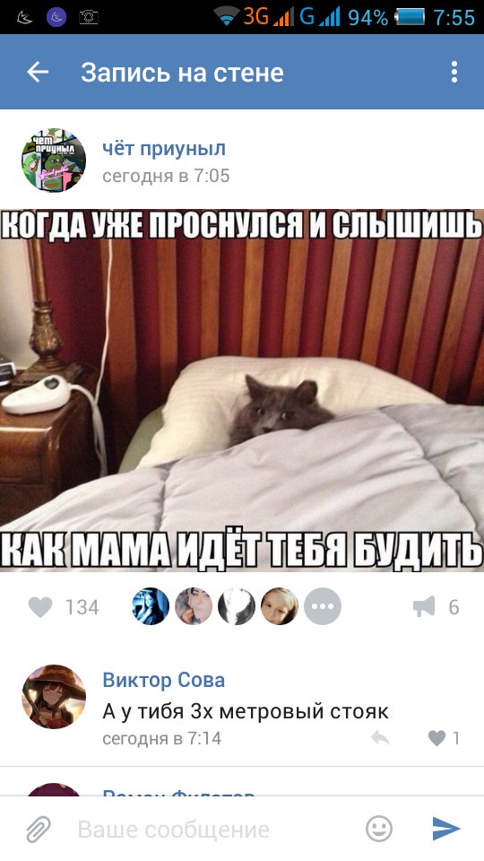Ужасы и приколы из соцсетей 18+
