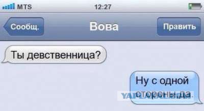 ЯП объединяет