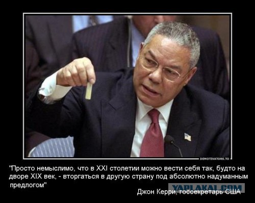 Россию обвинили в катастрофе MH17